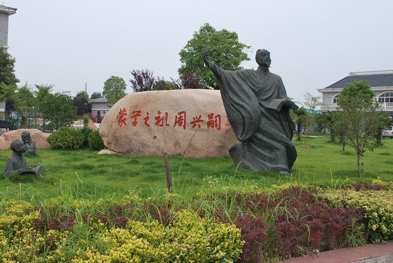 华菱西厨文化园2
